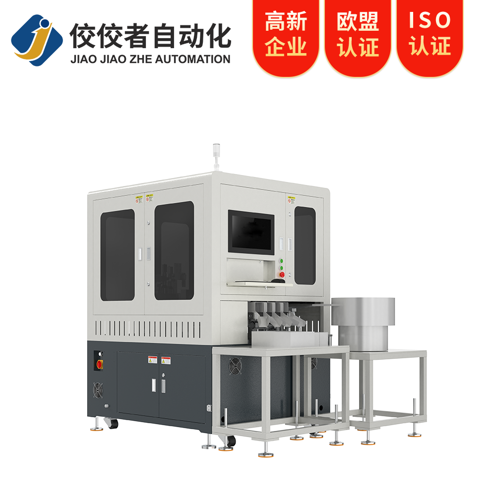 非標(biāo)五金件視覺篩選機